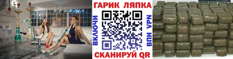 Купить наркотики сайты Урень Галлюциногенные грибы  Кокаин  ГАШ  Бошки Шишки 