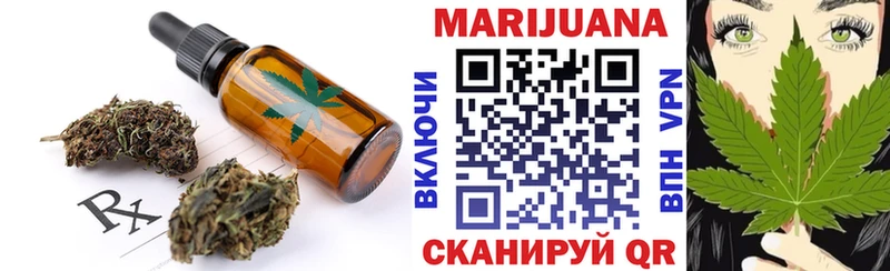Canna-Cookies конопля цена наркотик Урень