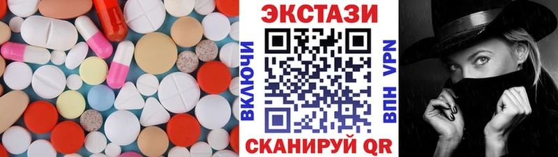 закладки  Урень  ЭКСТАЗИ VHQ 