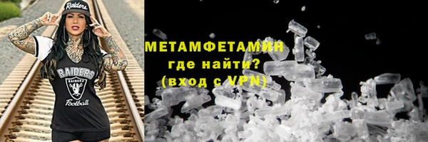 стаф Протвино