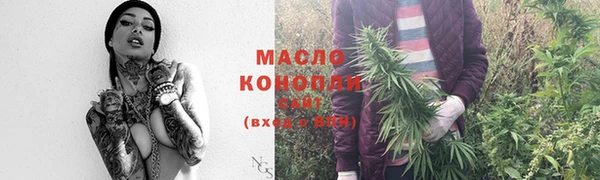 ECSTASY Пролетарск
