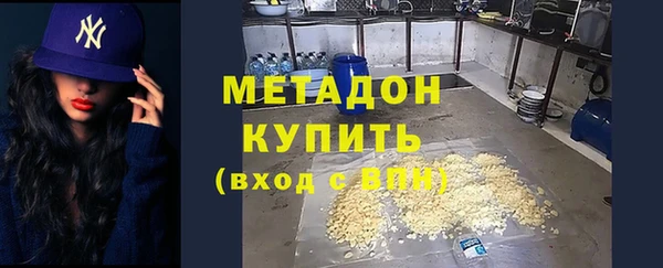 мяу мяу кристалл Приозерск