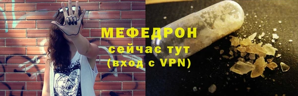 ECSTASY Пролетарск