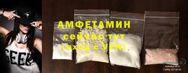 стаф Протвино