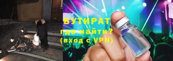 стаф Протвино