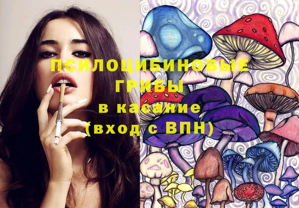 мяу мяу кристалл Приозерск