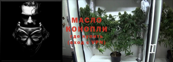 мяу мяу кристалл Приозерск