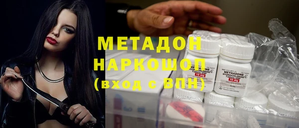 мяу мяу кристалл Приозерск