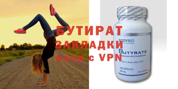 ECSTASY Пролетарск