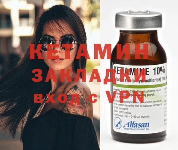 ECSTASY Пролетарск