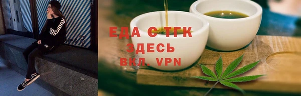 мяу мяу кристалл Приозерск