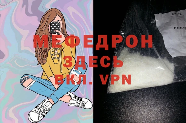 ECSTASY Пролетарск