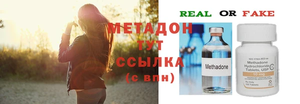 мяу мяу кристалл Приозерск