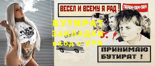 ECSTASY Пролетарск