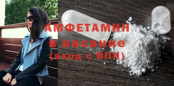 стаф Протвино