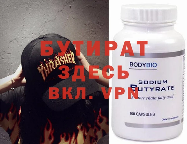 ECSTASY Пролетарск