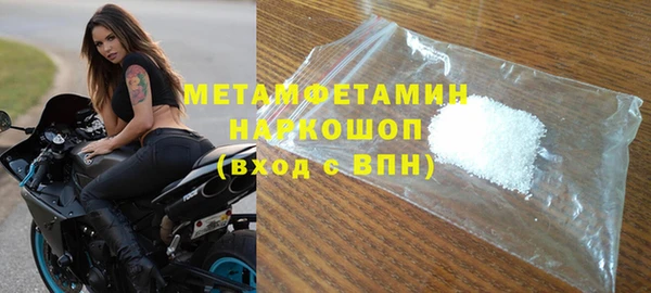 мяу мяу кристалл Приозерск