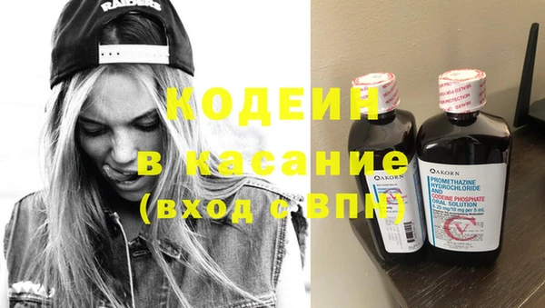 ECSTASY Пролетарск