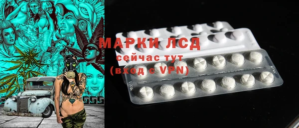 ECSTASY Пролетарск