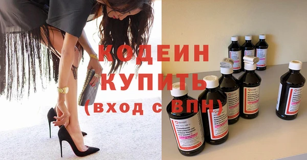 стаф Протвино