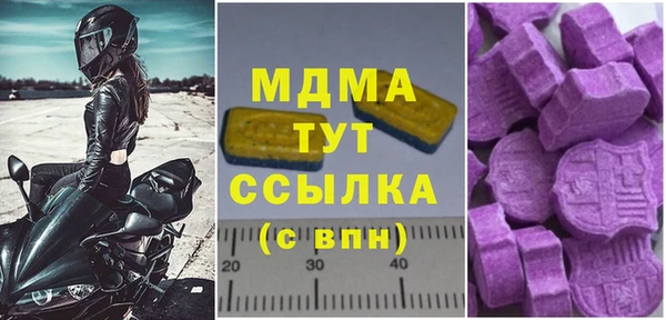 мяу мяу кристалл Приозерск