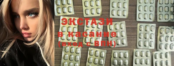 ECSTASY Пролетарск