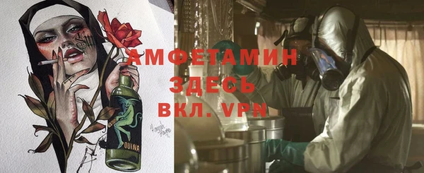 стаф Протвино