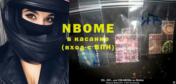 ECSTASY Пролетарск