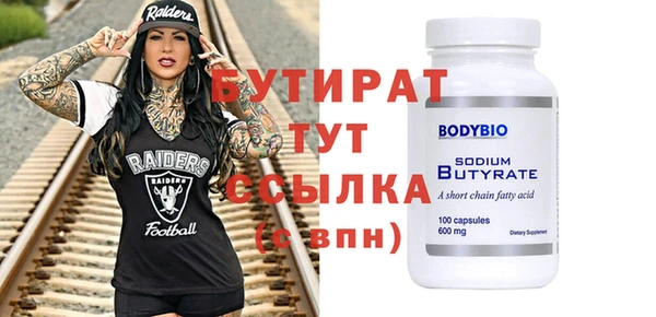 мяу мяу кристалл Приозерск
