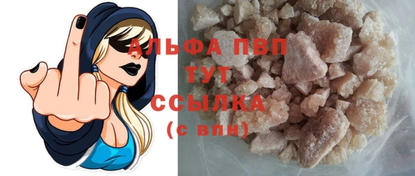 мяу мяу кристалл Приозерск