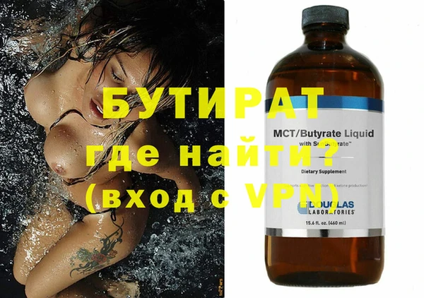 мяу мяу кристалл Приозерск