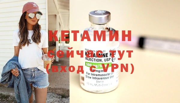 ECSTASY Пролетарск
