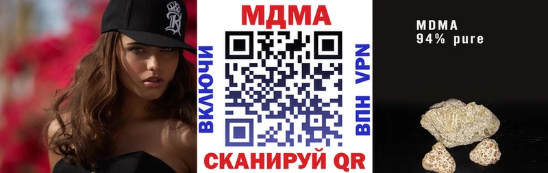 МДМА Molly  Урень 