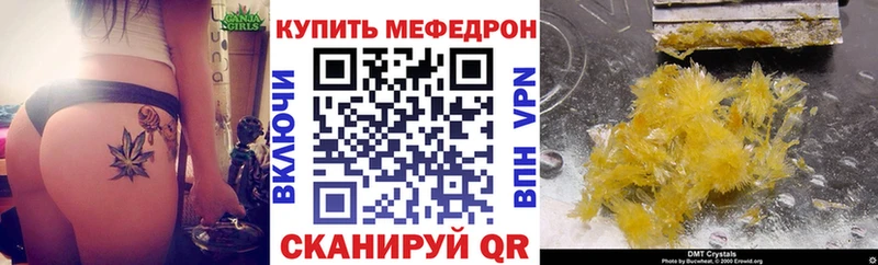 наркота  Урень  Меф VHQ 