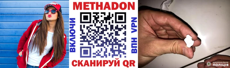магазин продажи   Урень  Метадон VHQ 