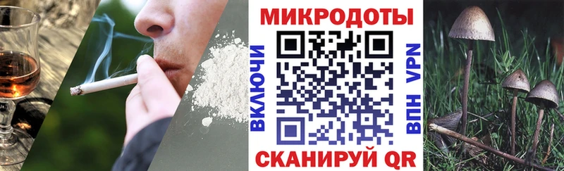 Галлюциногенные грибы мухоморы  Урень 